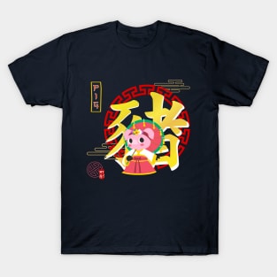 Year of the Dragon - Chinese Zodiac T-Shirt